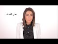 اسباب تعثر القذف 