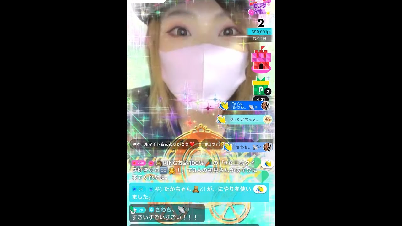 ポコチャ オールマイト ヒロアカ になりきって ポコチャ界の平和の象徴に馬車21連投げてみた Youtube