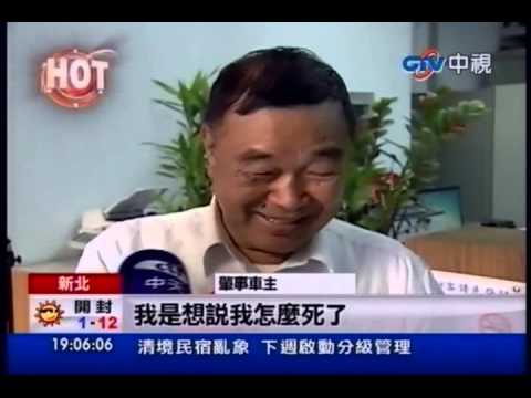 中視新聞》7旬翁開車被撞 衝車陣大喊「以為沒命了」