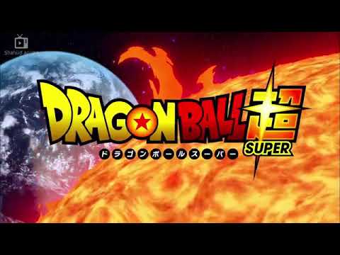 أغنية دراغون بول سوبر الجزء الثاني 