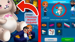 видео: АВАТАРИЯ/ОТДАЛА СЕМЁНА?/СОГЛАСИЛАСЬ БРОСИТЬ МУЖА РАДИ БОЛЬШОГО ЗАЙЦА?/ПРОВЕРКА ОТНОШЕНИЙ НА ВЕРНОСТЬ картинка: АВАТАРИЯ/ОТДАЛА СЕМЁНА?/СОГЛАСИЛАСЬ БРОСИТЬ МУЖА РАДИ БОЛЬШОГО ЗАЙЦА?/ПРОВЕРКА ОТНОШЕНИЙ НА ВЕРНОСТЬ