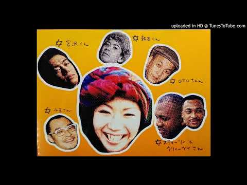 Sayoko - 上を向いて歩こう (Jungle Killed The Jungle Star Mix