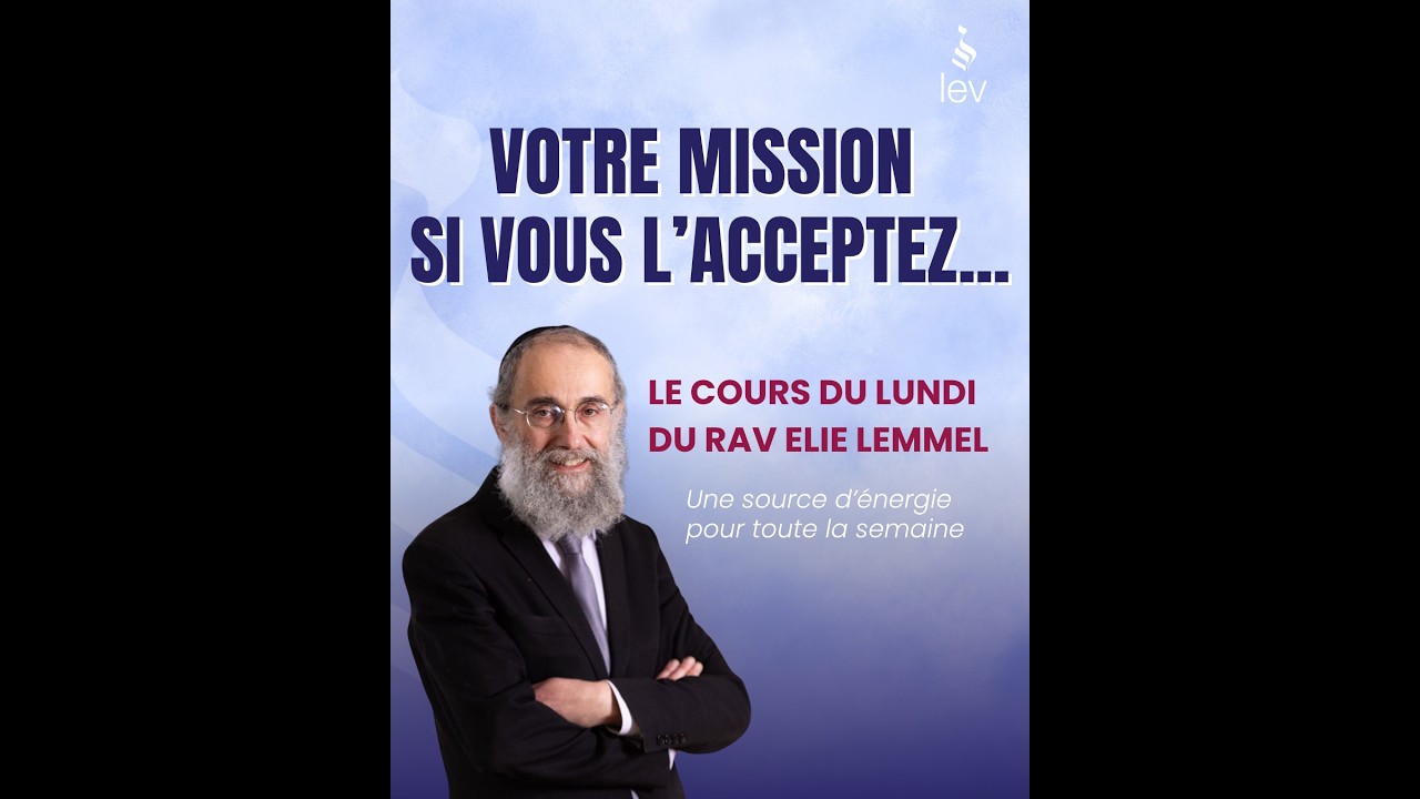 Votre mision si vous l'acceptez - Rav Elie Lemmel