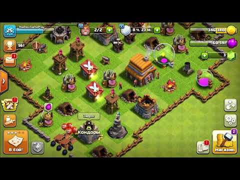 Машины clash of clans