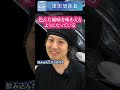 飲み込んだガムの行方