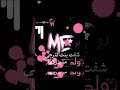 أين الكرامة أنا لا أراها ابحثوا معي يا أصدقاء 