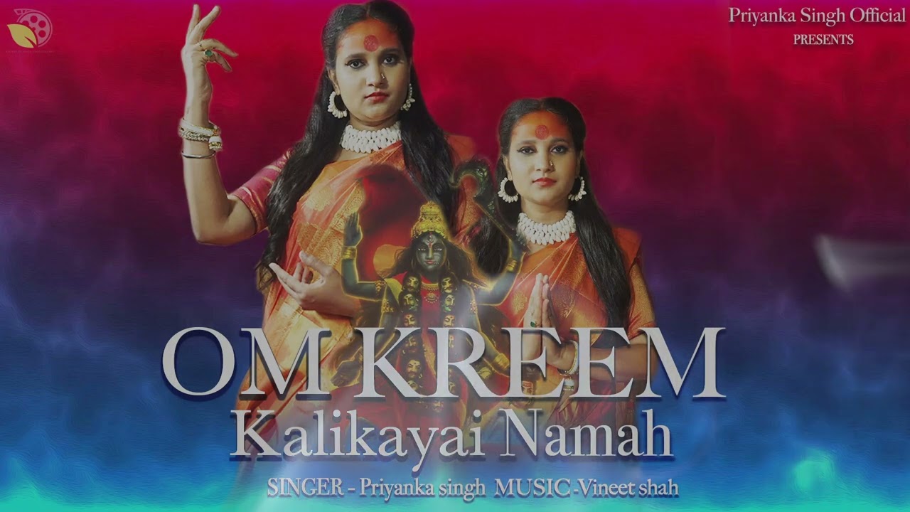 Om Kreem Kalikayai Namah  Kali Mantra  Mahakali Mantra  Durga Mantra Powerful Kali Mantra