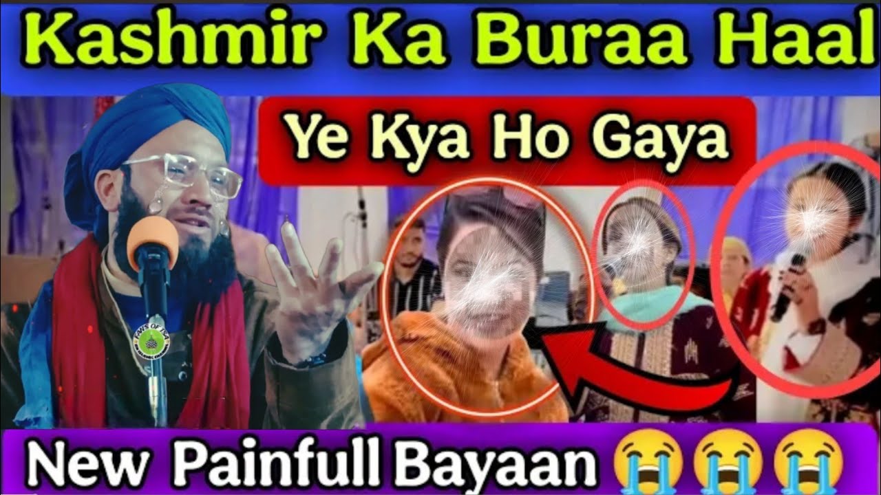 Ya Kya Hogaya Hai iss Kashmir Ko Afsoos 😭😭😭//Painful Bayan 😭//By Molana Sarfaraz Noorani Sahib