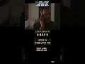 530 Don't blow it 미드영어표현1