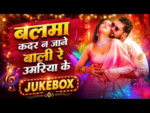 खेसारी लाल यादव | Hits Songs || Nonstop Bhojpuri Song || Khesari Lal Yadav | New Bhojpuri Song 2026