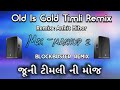     old is gold dj timli nonstop mixmashup 2  non stop timli   ankit hihor remix