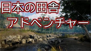 日本のオープンワールドゲーム！NOSTALGIC TRAIN screenshot 4