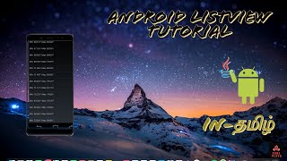 How to create Listview in Android Studi Tutorial in Tamil|Complete Beginner Tutorial|in Tamil