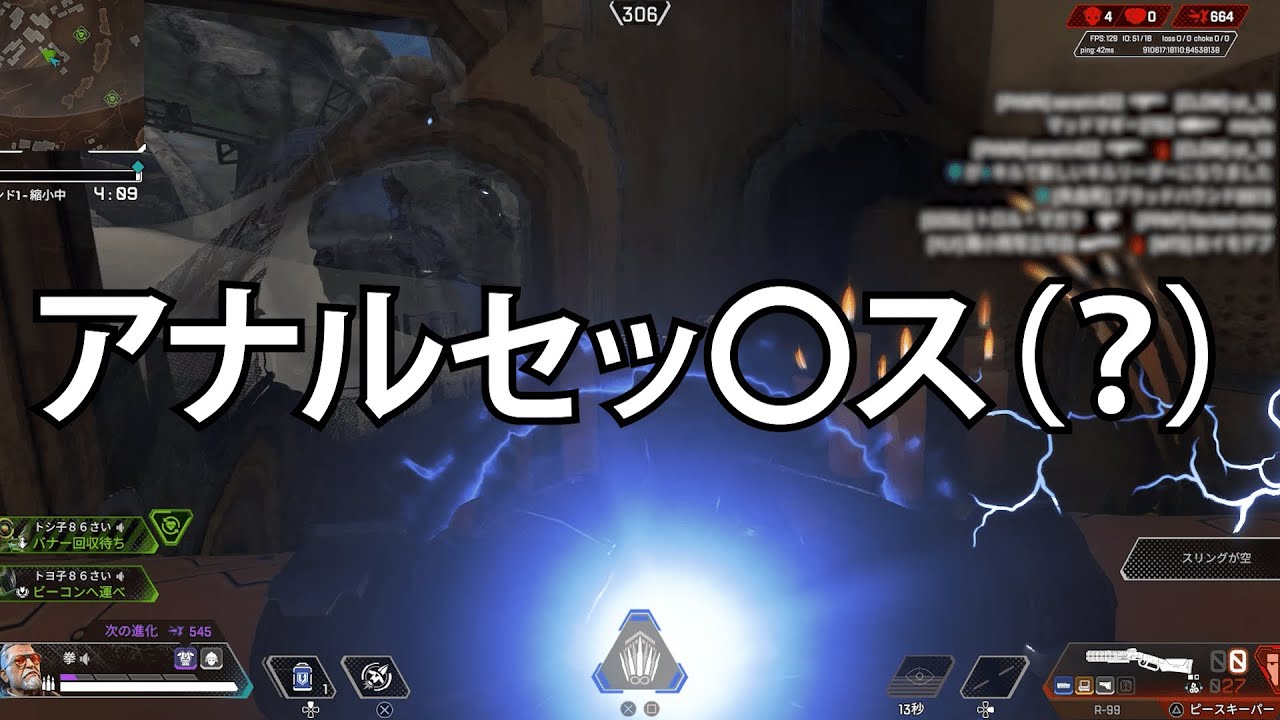 【総集編】あかめいん名場面（迷場面）シーン集