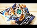 B-122 ガイストファブニル.8'.Ab ベイブレードバースト GEIST FAFNIR.8'.Ab Beyblade Burst