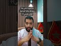 المراجعة الضريبية على الشراء