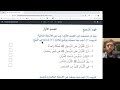 БЕЙНА ЙАДЕЙК 3 ТОМ 7 УРОК