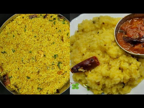 How To Make Instant Pongal Mix  instant pongal mix recipe