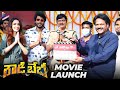 Rowdy Baby Telugu movie launched- Sundeep Kishan, Neha Shetty,  Rajendra Prasad