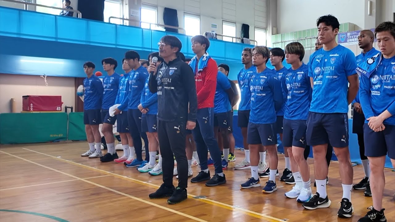 横浜FCクラブメンバー限定イベント（2025年10月13日）