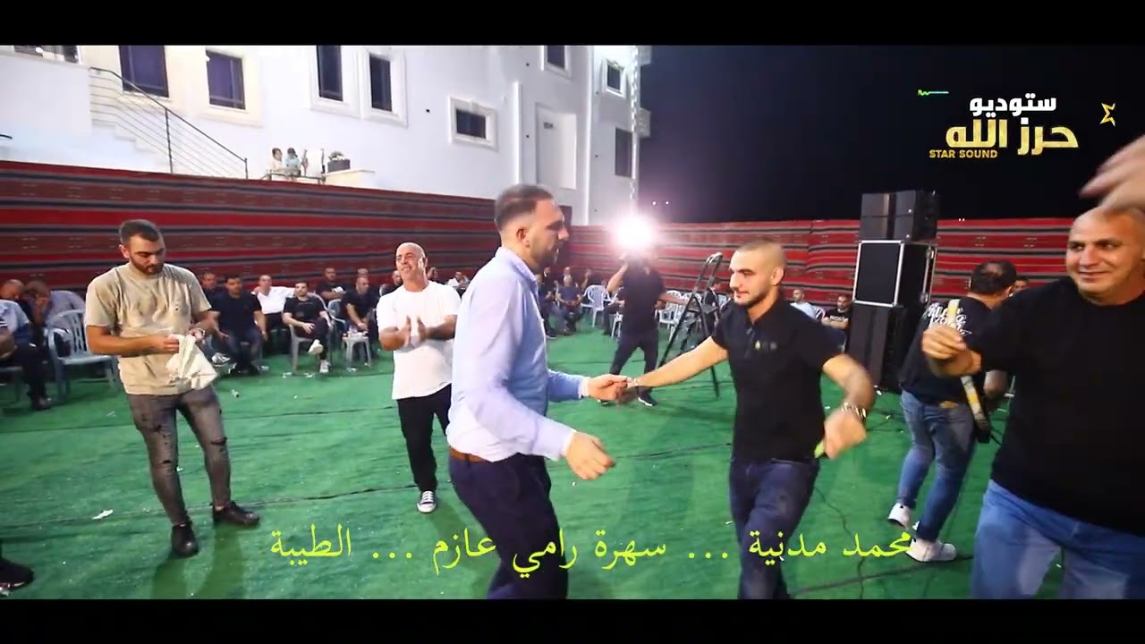 محمد مدنية 2026 لما اخذوها وراحو حفلة رامي عازم