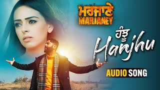 Hanjhu | Kamal Khan | Mannat Noor | Audio Song | Marjaney | New Punjabi Song 2022 | Yellow Music