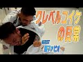 【岡ファビオ】柔術でクレベル・コイケに挑戦！