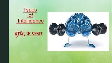 10. MASTERING THE DIFFERENT TYPES OF INTELLIGENCE FOR TEACHING AND LEARNING || NET, M.Ed, B.Ed, CTET