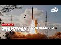LIVE NOW:   NASA SpaceX Resupply Mission Launch