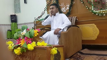 تلاوة بالطور العراقي جميل جدا القارئ احمد الربيعي
