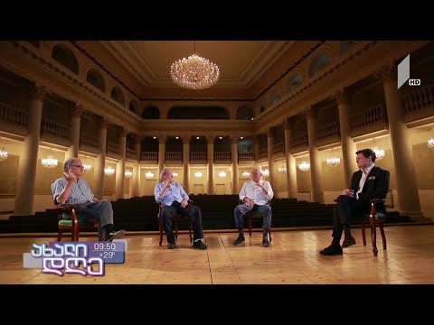 #ახალიდღე დავით ალადაშვილის რუბრიკა - სულხან ცინცაძის სახელობის ეროვნული სიმებიანი კვარტეტი