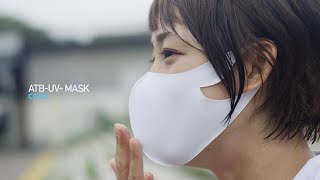 ATB-UV＋MASK COOL ご愛用者インタビュー  岡田麻央(タレント / バスケットボールプレイヤー)