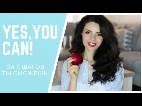 ПОЛЕЗНАЯ ПРИВЫЧКА ЗА
