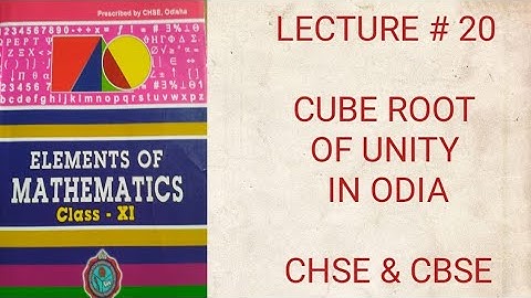 LECTURE # 20 CUBE ROOT OF UNITY IN ODIA COMPLEX NUMBER CHSE & CBSE