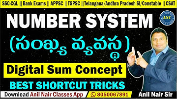 Number System (సంఖ్య వ్యవస్థ) || Digital Sum ||  Best Tricks | SSC | RRB NTPC | AP SI | TS SI Exams