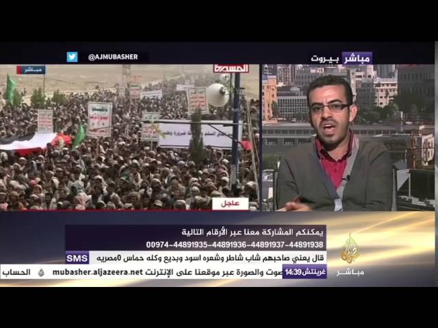 نافذة تفاعلية | اليمن في قبضة الحوثيين ومظاهرات منددة