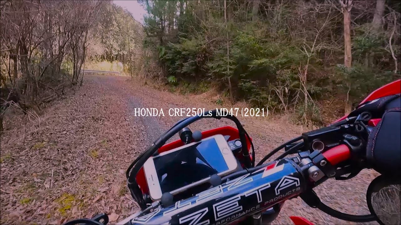 CRF250L MD47 FサスSpr交換後の呟き（林道ツーリング） - YouTube