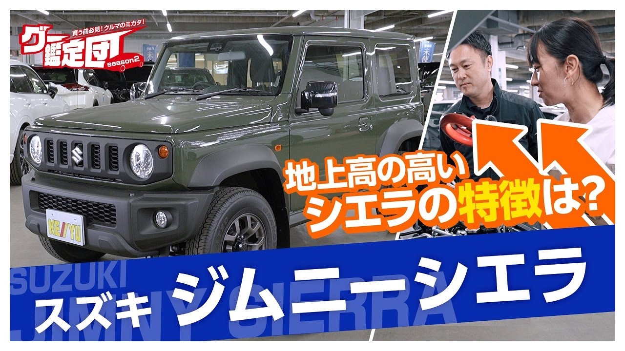 商談中ジムニー 2653146_l.jpg