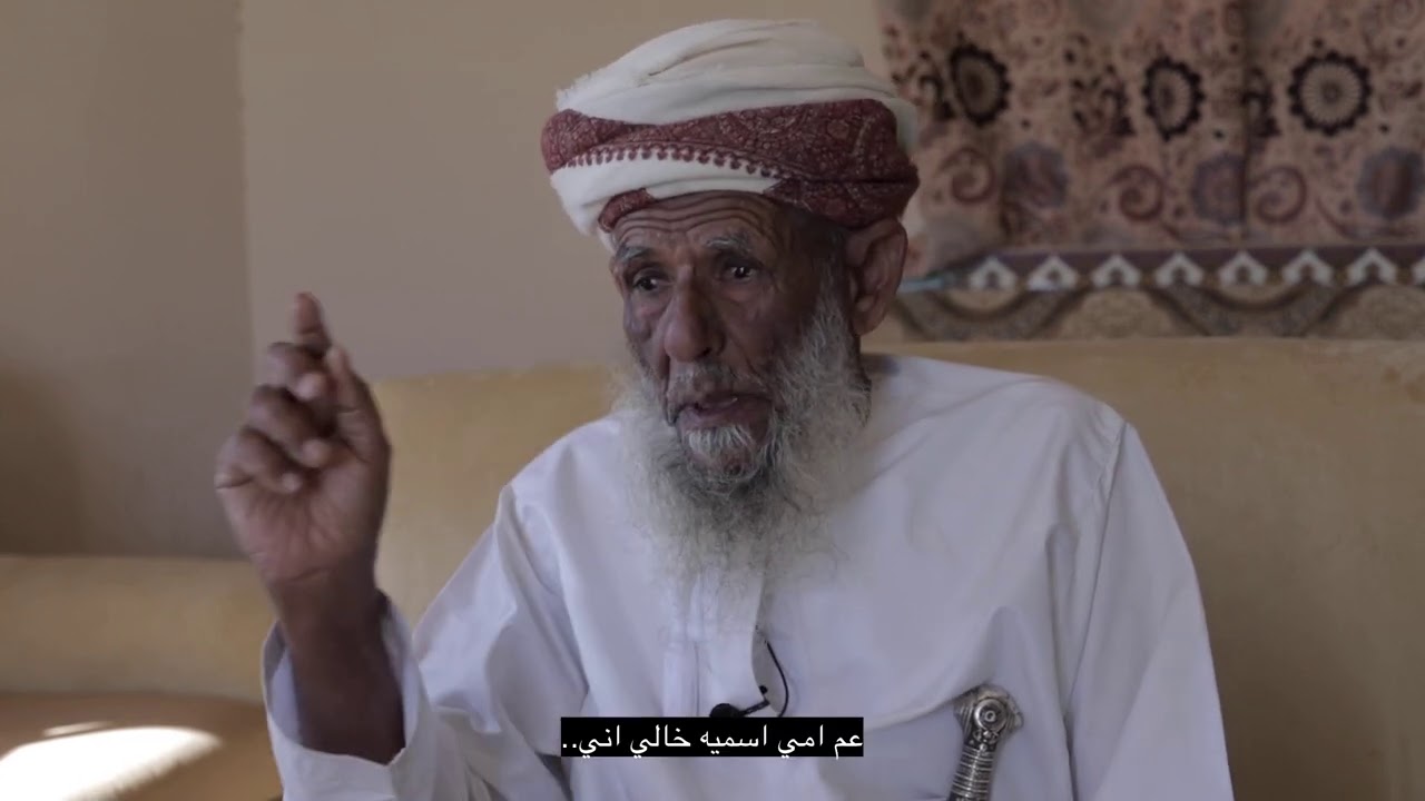 الوالد مبروك بن سالم بن حديّد الوهيبي الجزء الأول