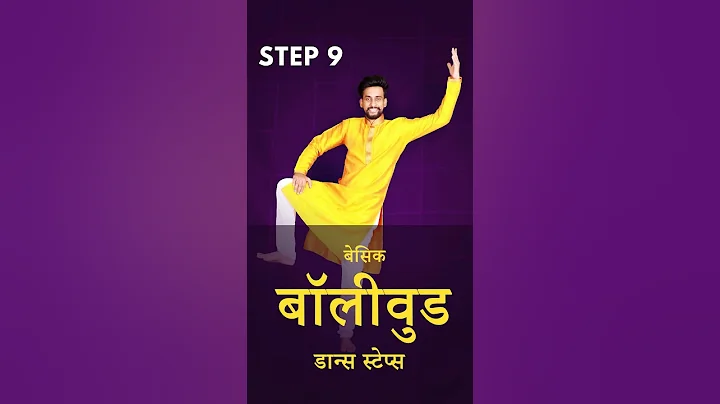 Basic Bollywood Dance Steps | For Beginners | Step 9 thumbnail