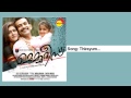 Thirayum - Memories Whatsapp Status Video Download Free