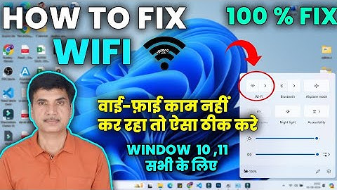 Solve wifi connection problem in Laptop & Computer | How to enable network connection in Windows 11