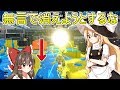 [スプラトゥーン2] 思ったよりリッター強いぞ！？ [ゆっくり実況]