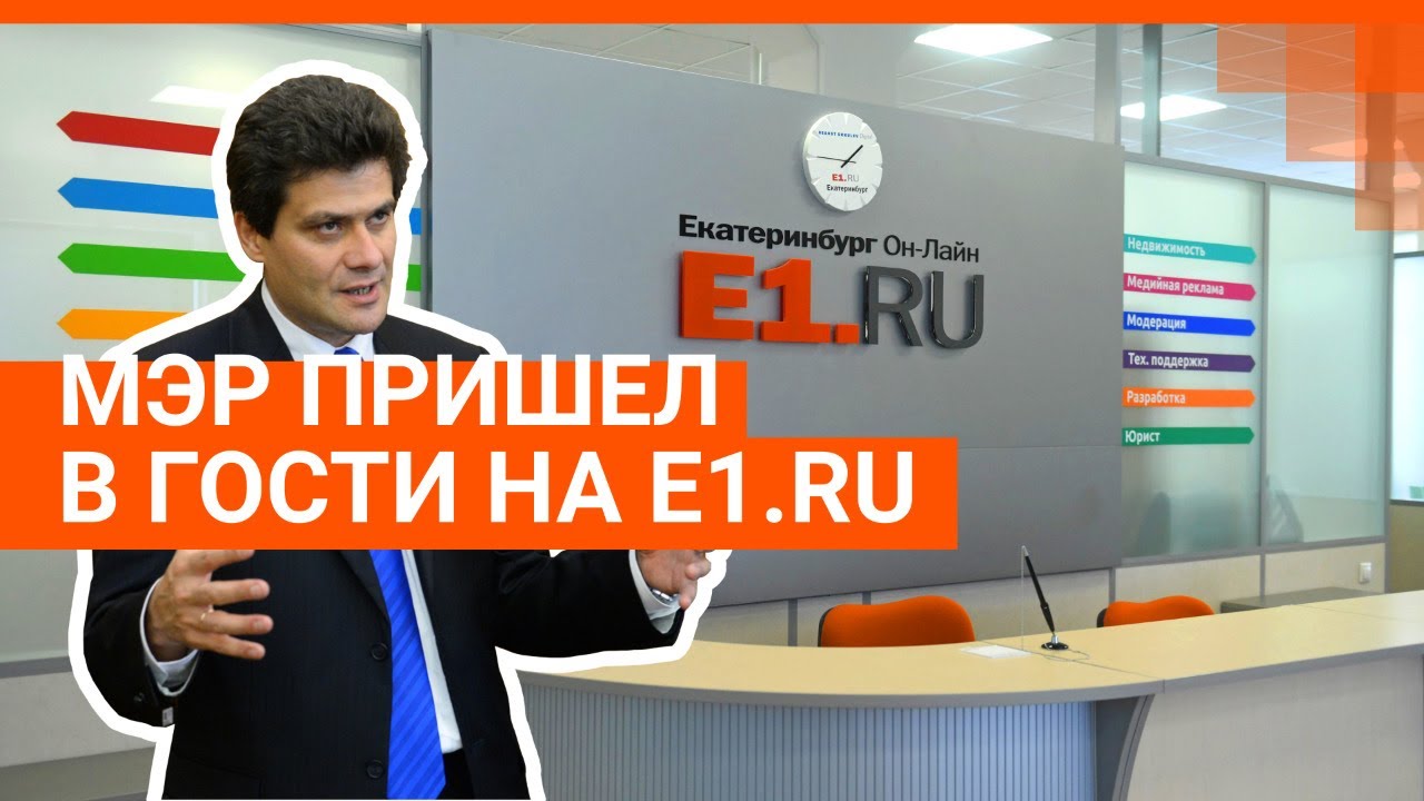 Мэр на казахский лад