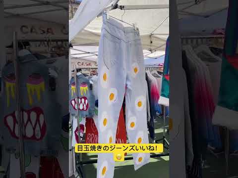 ニューヨークの週末マーケット🛍️