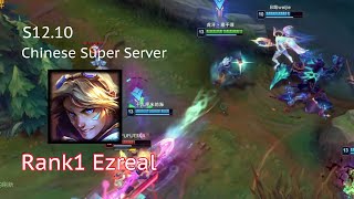 Hanql Ezreal vs Samira super server Placement