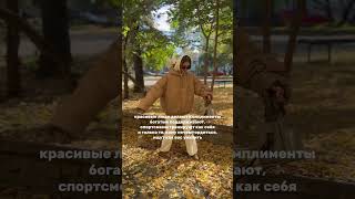 Ведь так? 😉 #vlog #челябинск