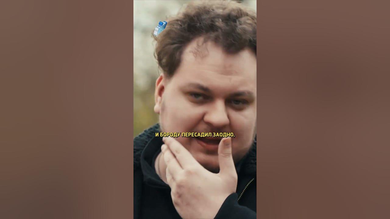 "Почему сделал неестественную бороду" - Юрий Хованский / интервью ...