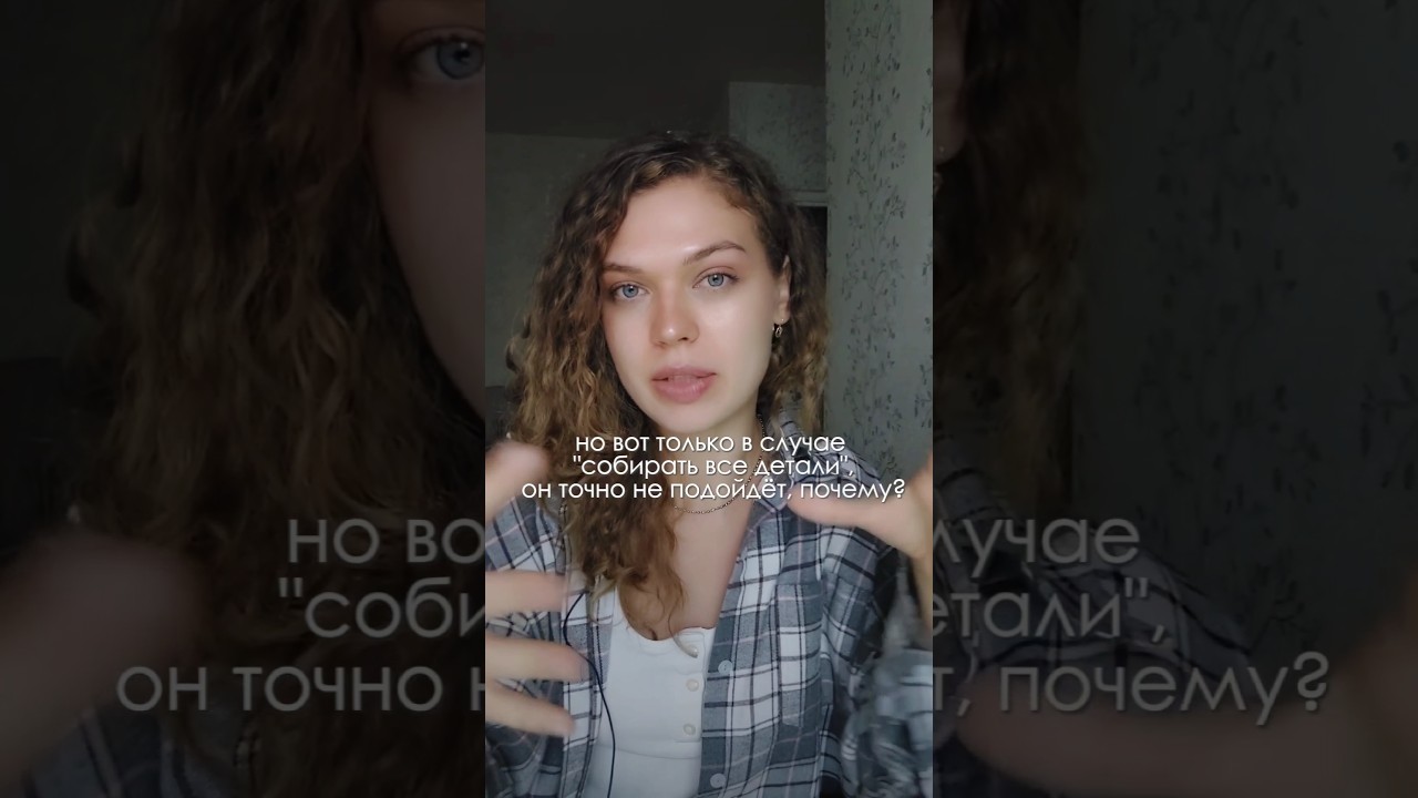 Assembler VS Rassembler  В чём разница??🇨🇵 