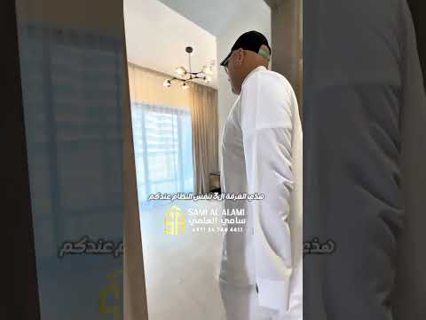 وحدة سكنية بمواصفات عالمية للحجز والاستفسار تواصل معنا  